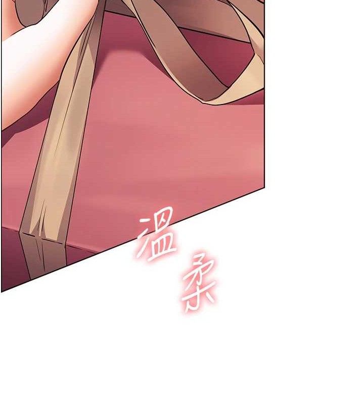 《老師的親密指導》漫画 第57話-用身體回禮