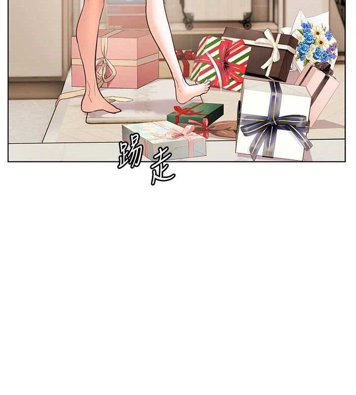 《老師的親密指導》漫画 第57話-用身體回禮