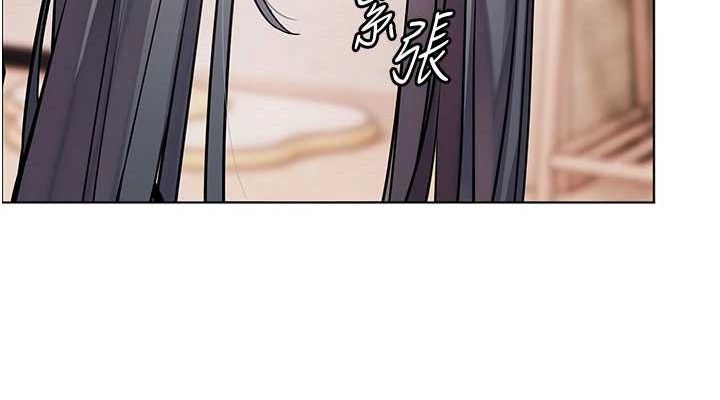 《老師的親密指導》漫画 第57話-用身體回禮