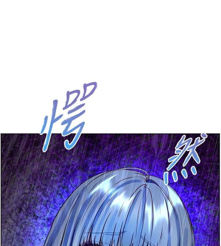 《老師的親密指導》漫画 第57話-用身體回禮