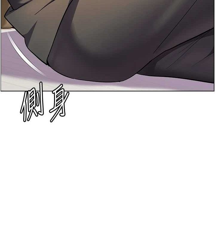 《老師的親密指導》漫画 第57話-用身體回禮