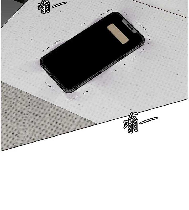 《老師的親密指導》漫画 第57話-用身體回禮