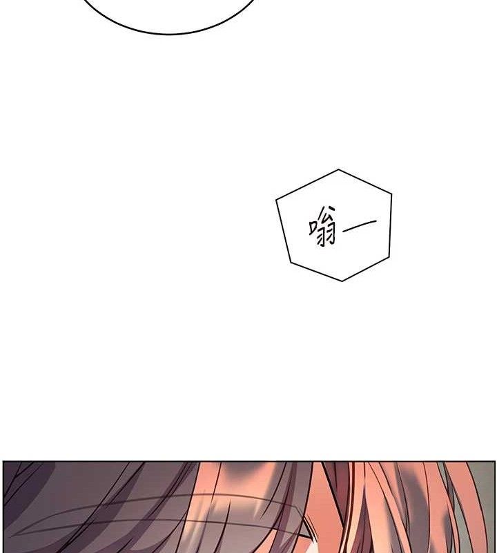 《老師的親密指導》漫画 第57話-用身體回禮