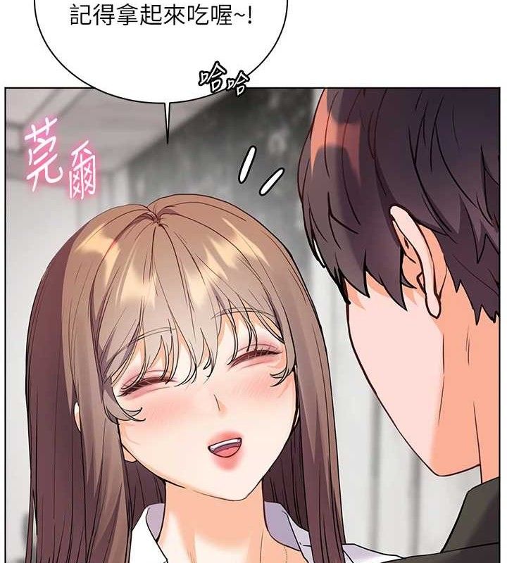 《老師的親密指導》漫画 第59話-用按摩棒回報師恩