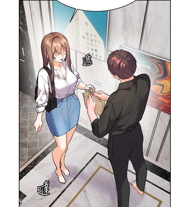 《老師的親密指導》漫画 第59話-用按摩棒回報師恩