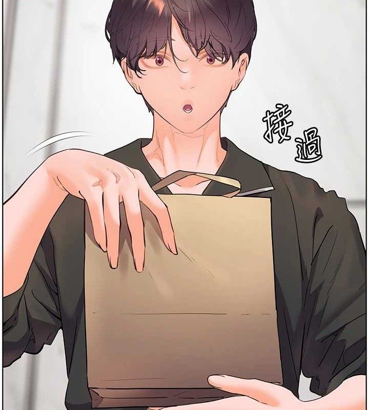 《老師的親密指導》漫画 第59話-用按摩棒回報師恩