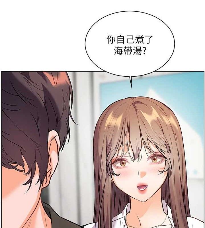 《老師的親密指導》漫画 第59話-用按摩棒回報師恩
