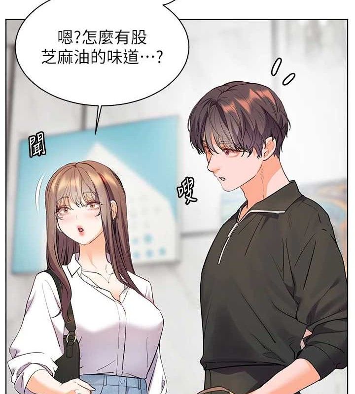 《老師的親密指導》漫画 第59話-用按摩棒回報師恩