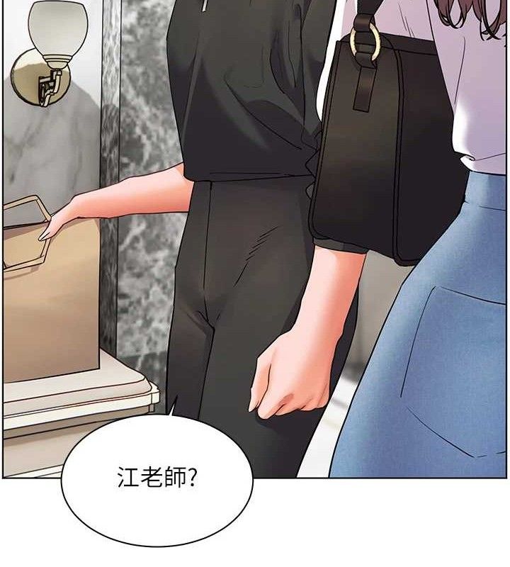 《老師的親密指導》漫画 第59話-用按摩棒回報師恩