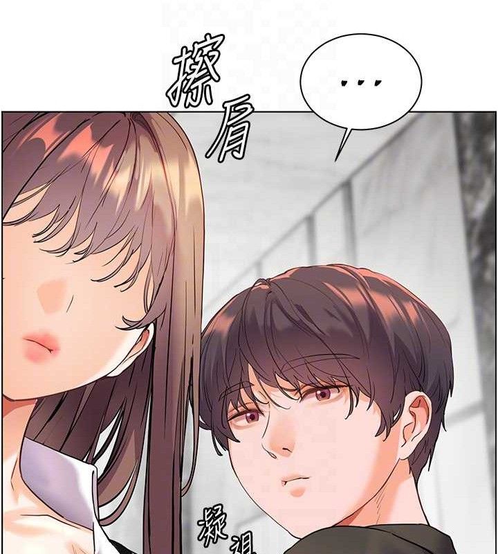 《老師的親密指導》漫画 第59話-用按摩棒回報師恩