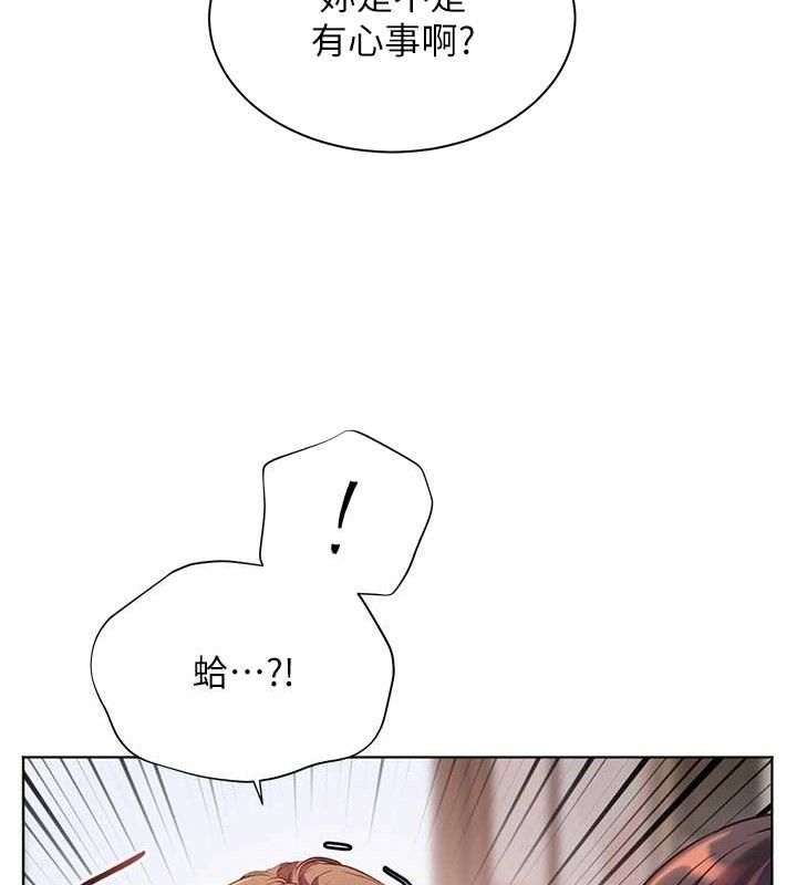 《老師的親密指導》漫画 第59話-用按摩棒回報師恩