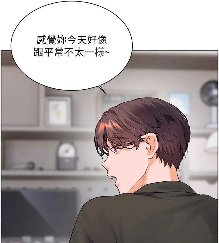 《老師的親密指導》漫画 第59話-用按摩棒回報師恩