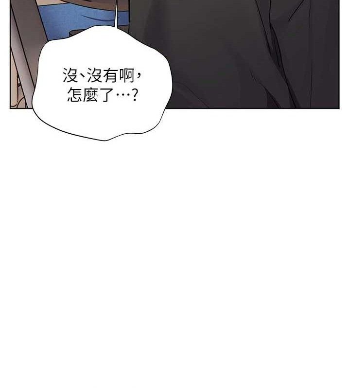 《老師的親密指導》漫画 第59話-用按摩棒回報師恩