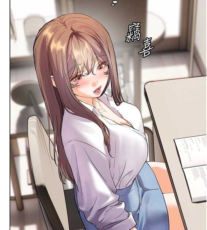 《老師的親密指導》漫画 第59話-用按摩棒回報師恩