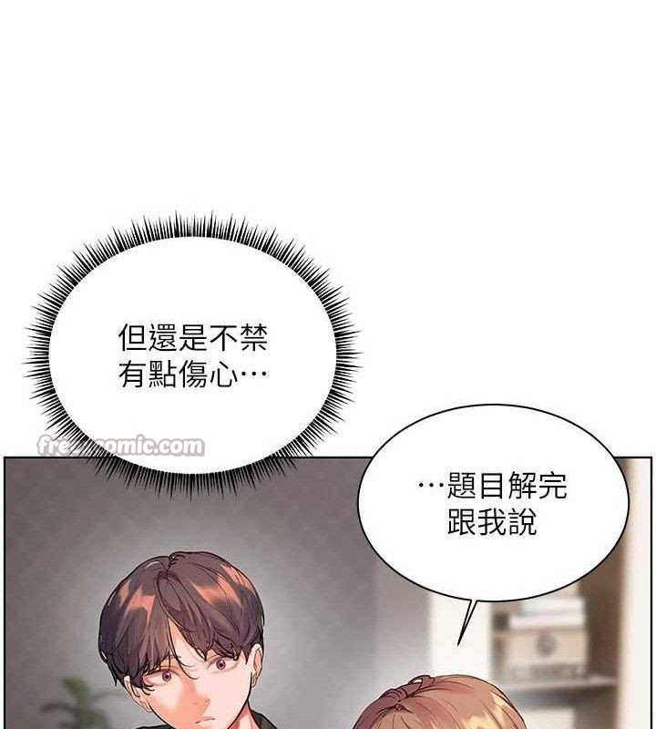 《老師的親密指導》漫画 第59話-用按摩棒回報師恩