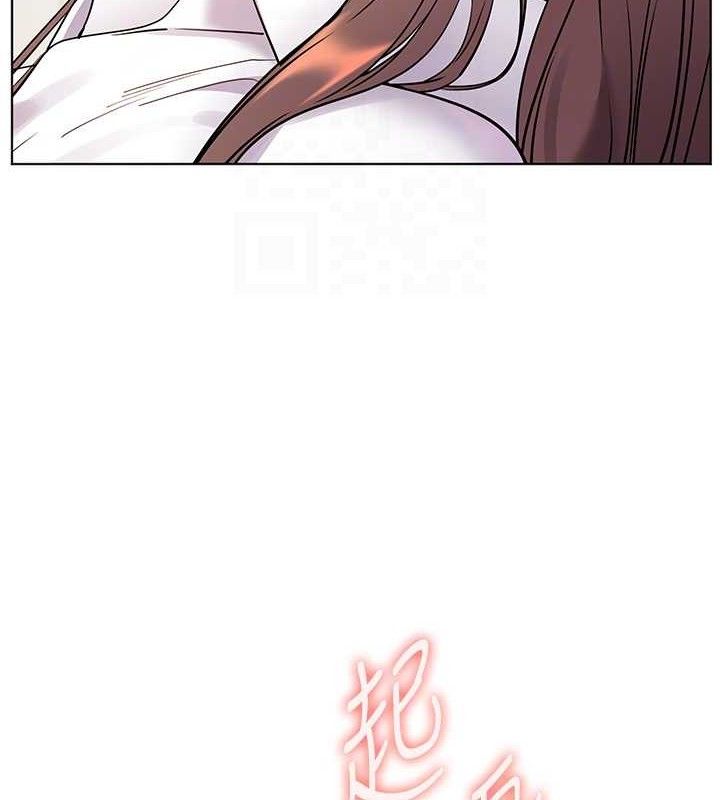 《老師的親密指導》漫画 第59話-用按摩棒回報師恩
