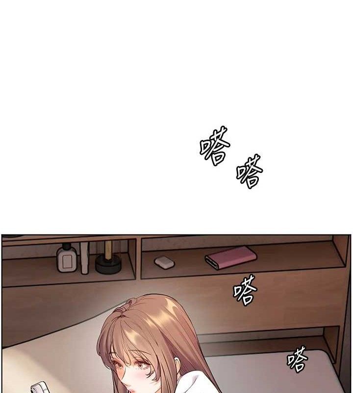 《老師的親密指導》漫画 第59話-用按摩棒回報師恩