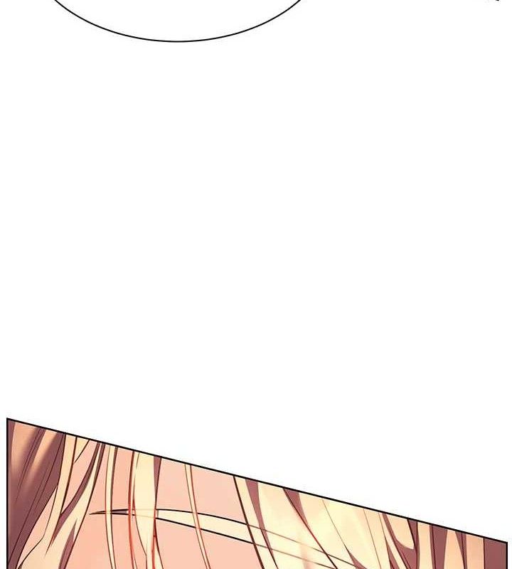 《老師的親密指導》漫画 第59話-用按摩棒回報師恩