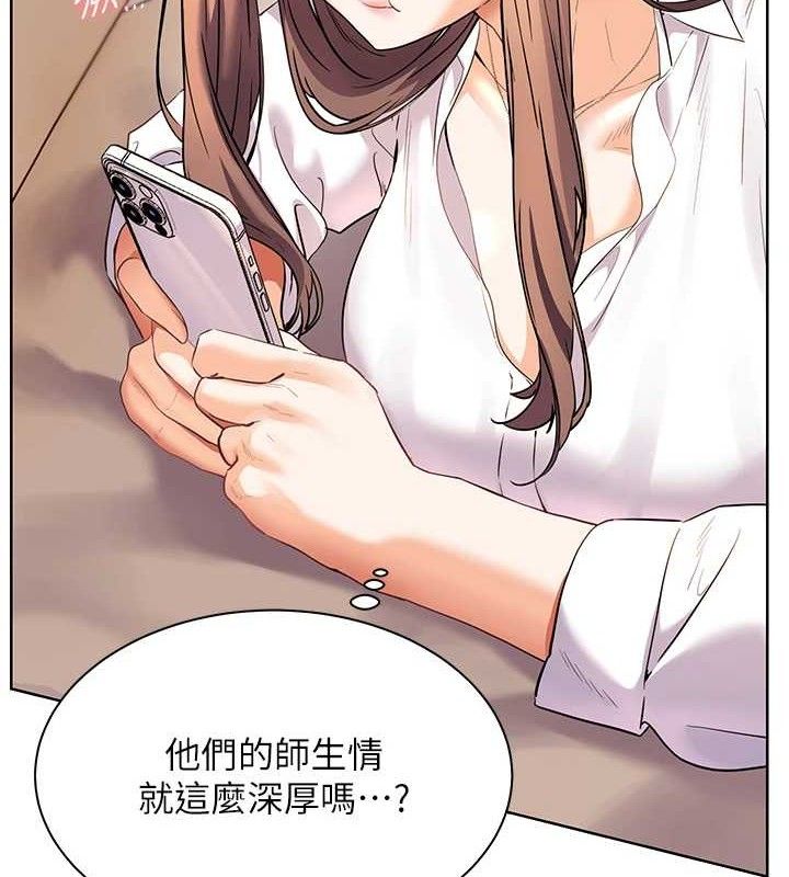 《老師的親密指導》漫画 第59話-用按摩棒回報師恩