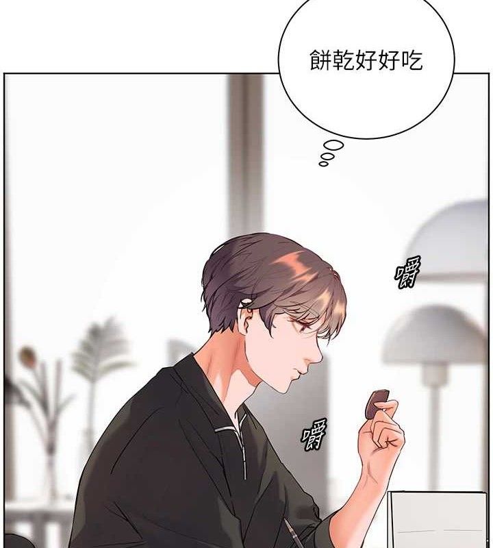 《老師的親密指導》漫画 第59話-用按摩棒回報師恩