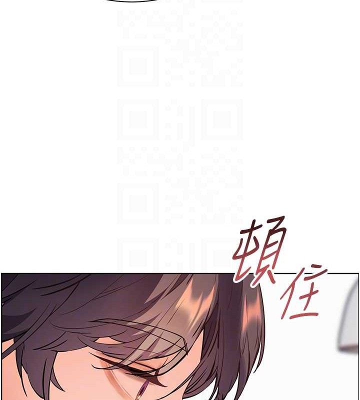 《老師的親密指導》漫画 第59話-用按摩棒回報師恩