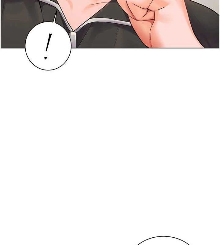 《老師的親密指導》漫画 第59話-用按摩棒回報師恩