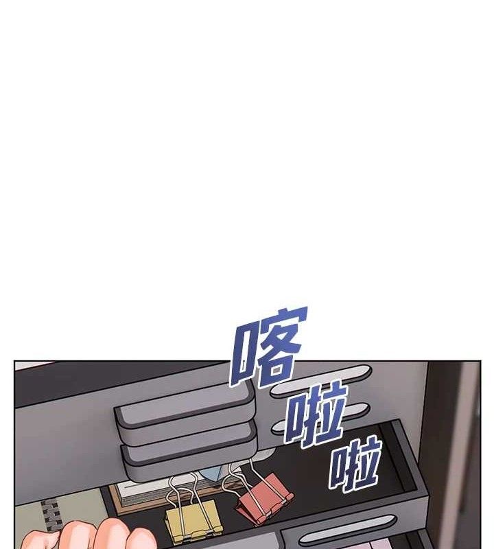 《老師的親密指導》漫画 第59話-用按摩棒回報師恩