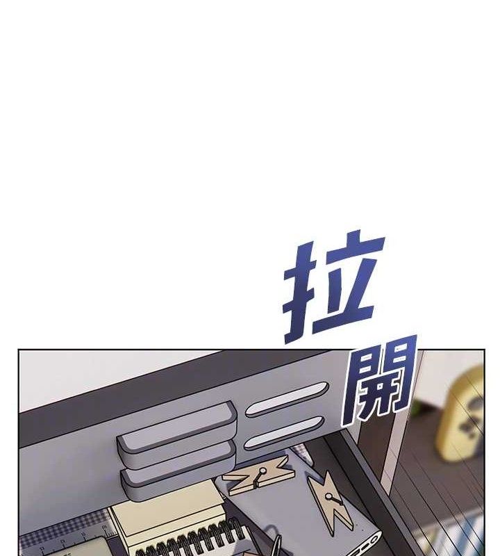 《老師的親密指導》漫画 第59話-用按摩棒回報師恩