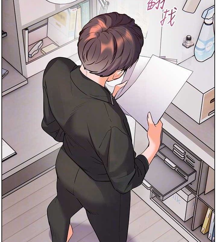 《老師的親密指導》漫画 第59話-用按摩棒回報師恩