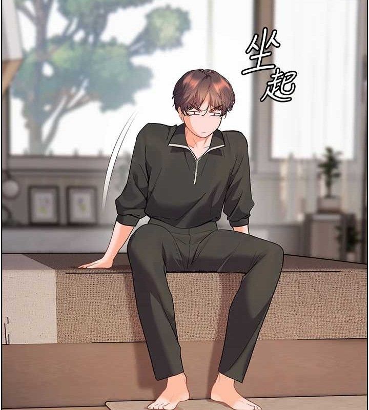 《老師的親密指導》漫画 第59話-用按摩棒回報師恩