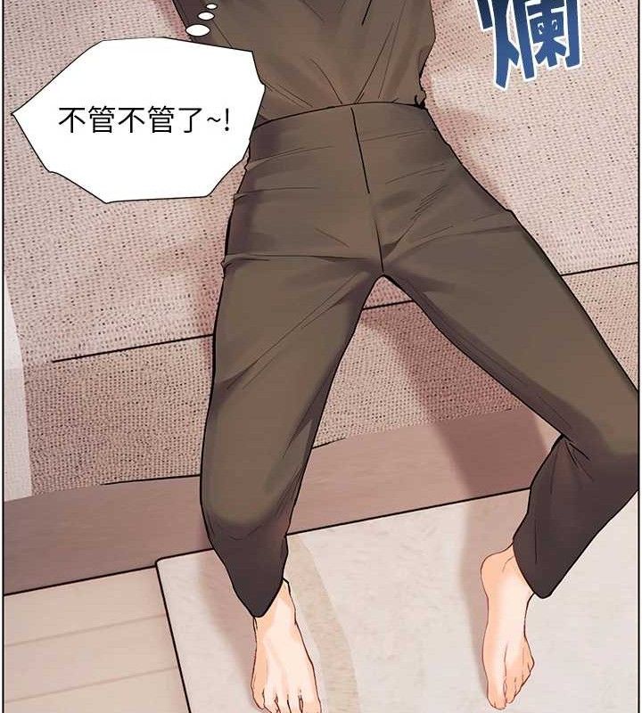 《老師的親密指導》漫画 第59話-用按摩棒回報師恩