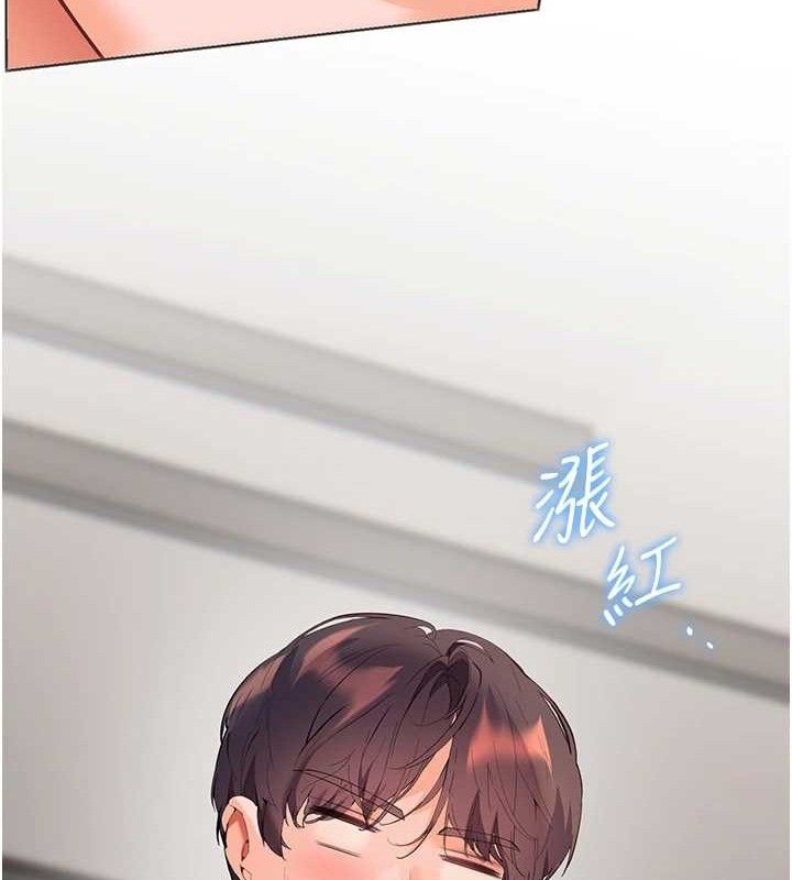 《老師的親密指導》漫画 第59話-用按摩棒回報師恩