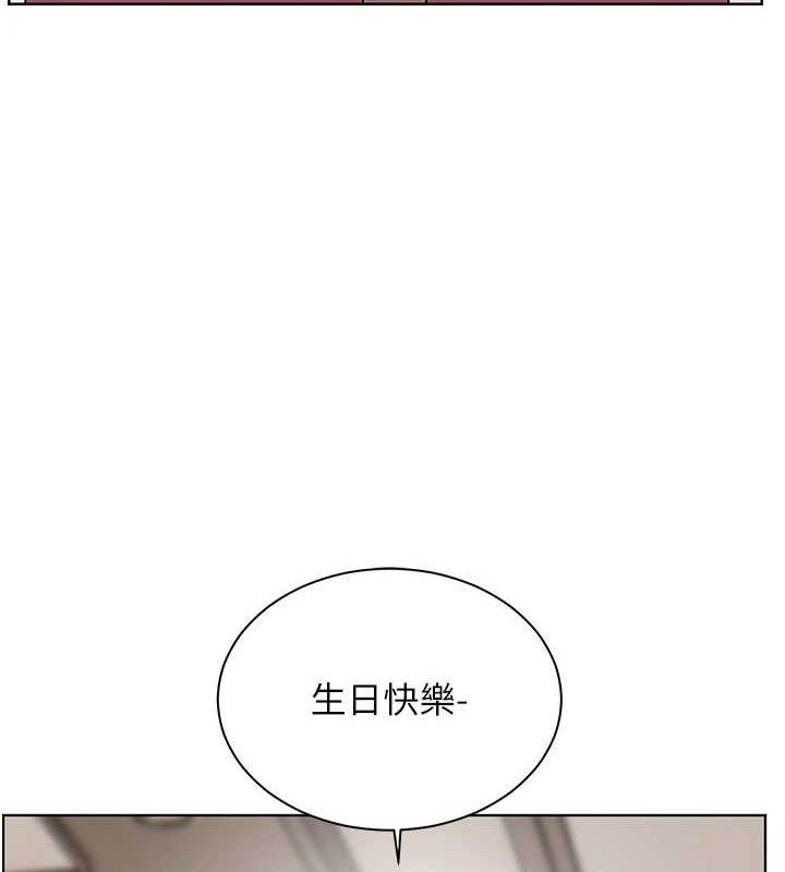 《老師的親密指導》漫画 第59話-用按摩棒回報師恩