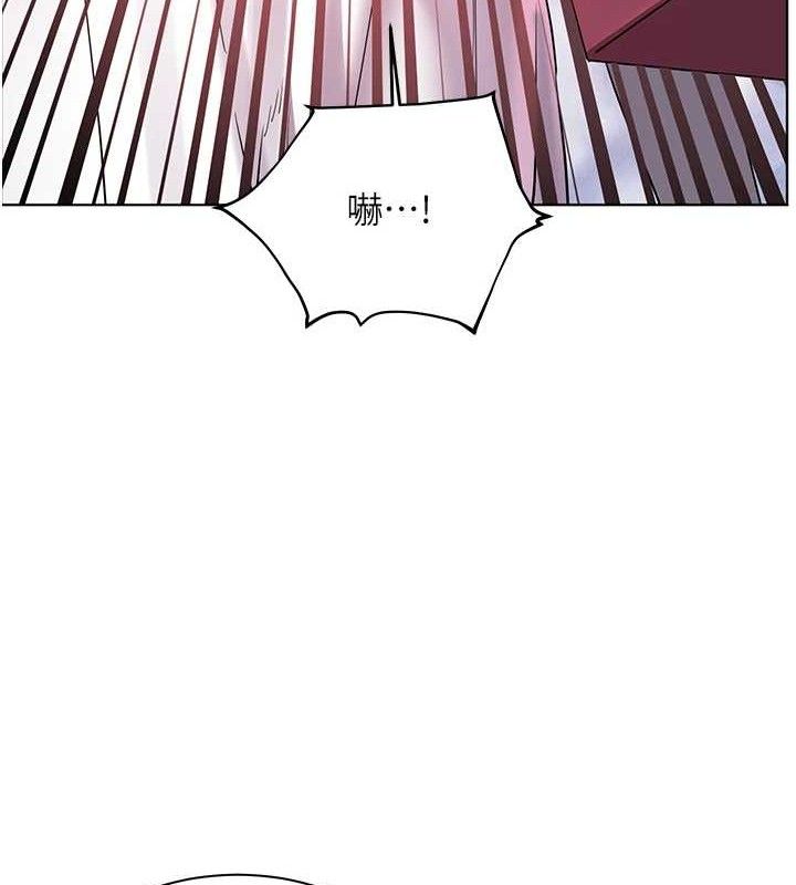 《老師的親密指導》漫画 第59話-用按摩棒回報師恩
