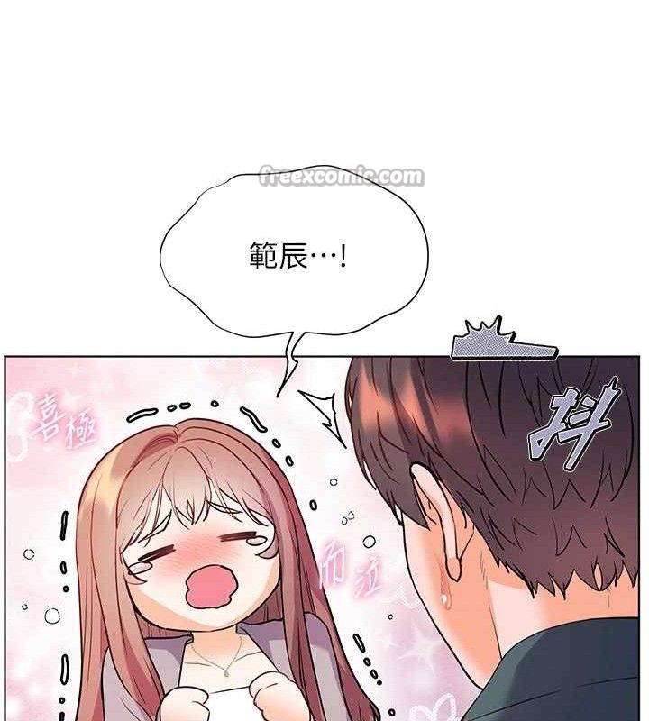 《老師的親密指導》漫画 第59話-用按摩棒回報師恩