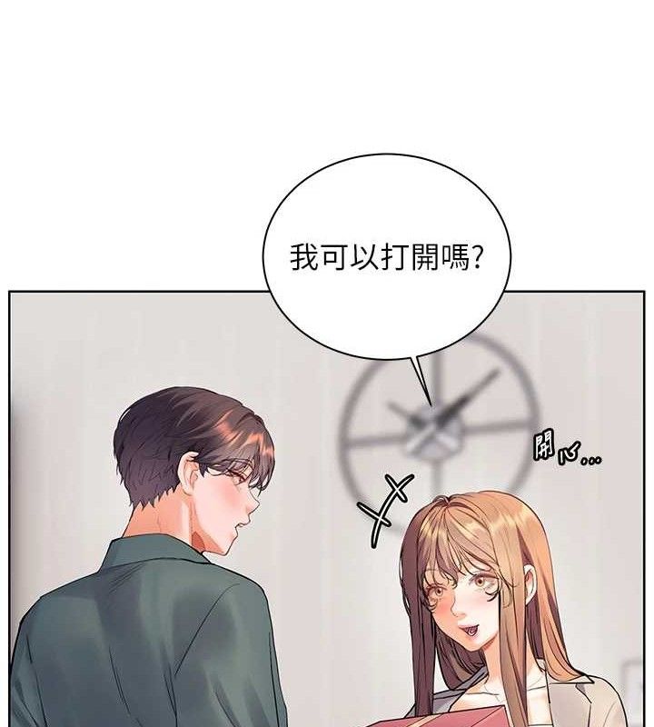 《老師的親密指導》漫画 第59話-用按摩棒回報師恩