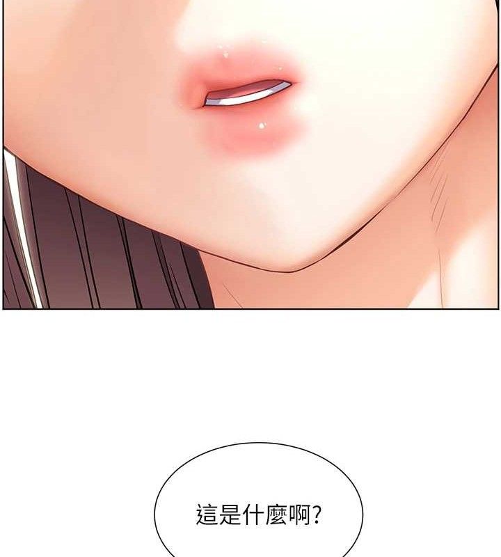 《老師的親密指導》漫画 第59話-用按摩棒回報師恩