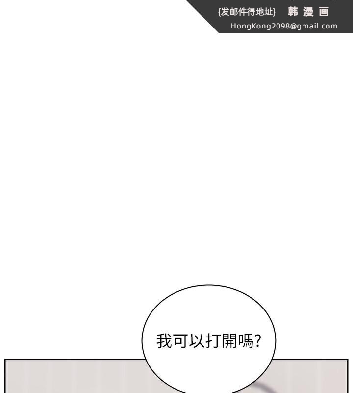 《老師的親密指導》漫画 第60話-魅惑透視裝的誘惑