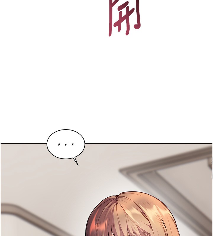《老師的親密指導》漫画 第60話-魅惑透視裝的誘惑