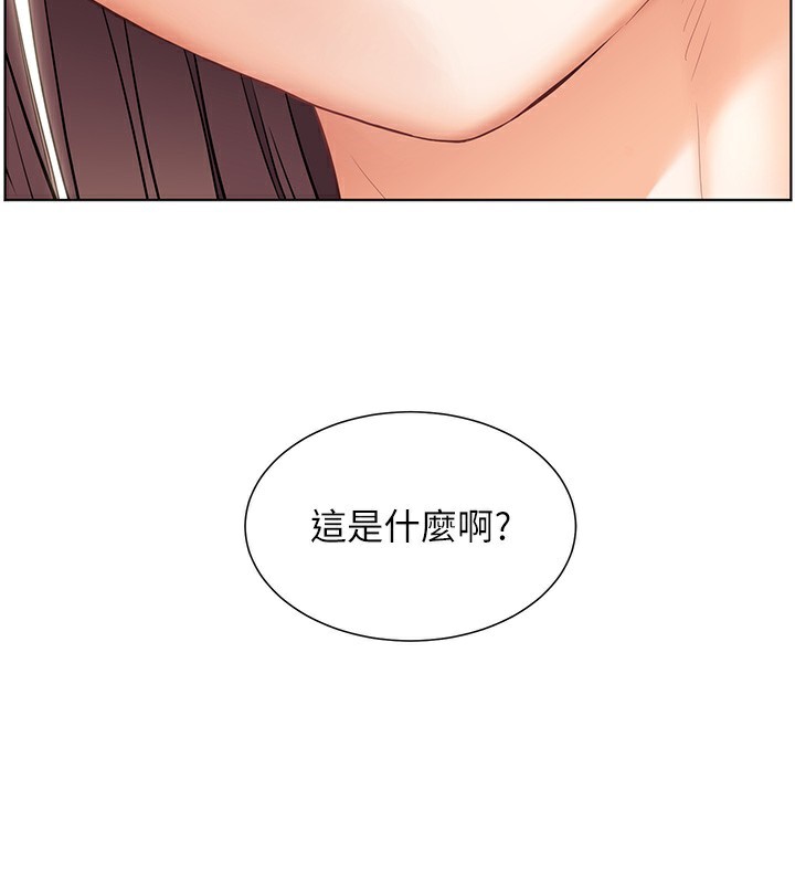 《老師的親密指導》漫画 第60話-魅惑透視裝的誘惑