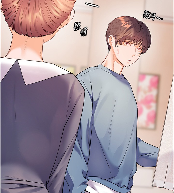 《老師的親密指導》漫画 第60話-魅惑透視裝的誘惑