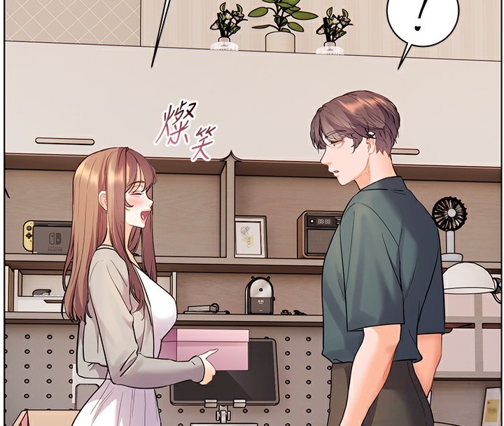 《老師的親密指導》漫画 第60話-魅惑透視裝的誘惑