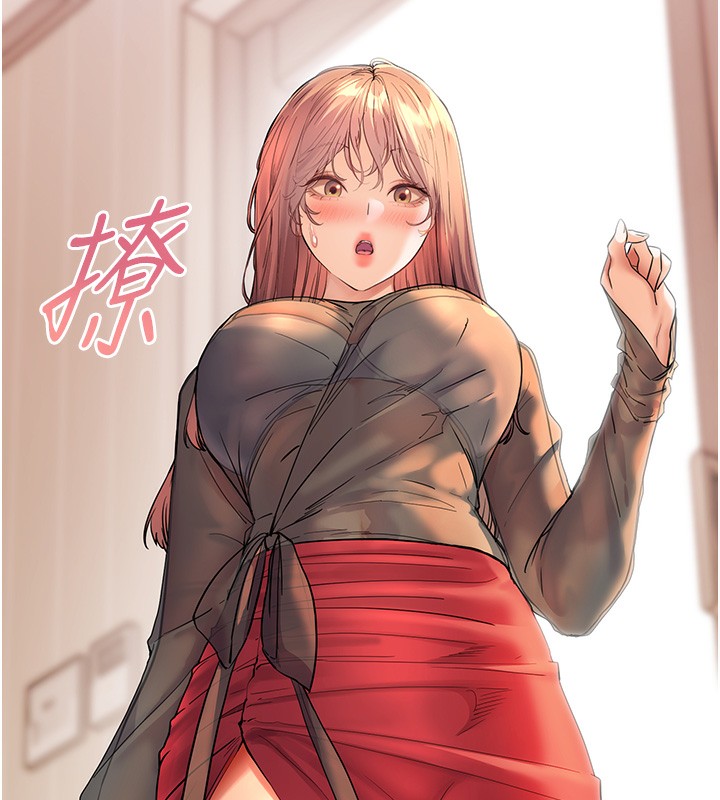 《老師的親密指導》漫画 第60話-魅惑透視裝的誘惑