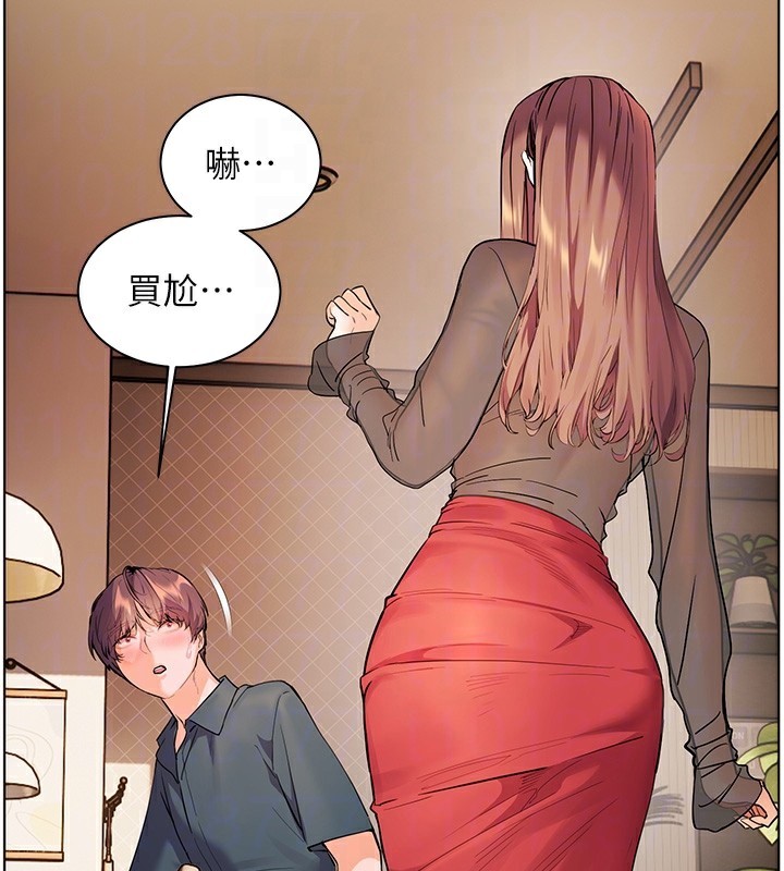 《老師的親密指導》漫画 第60話-魅惑透視裝的誘惑
