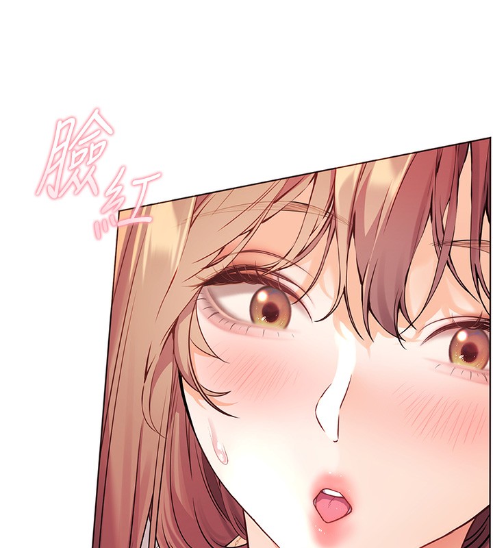《老師的親密指導》漫画 第60話-魅惑透視裝的誘惑