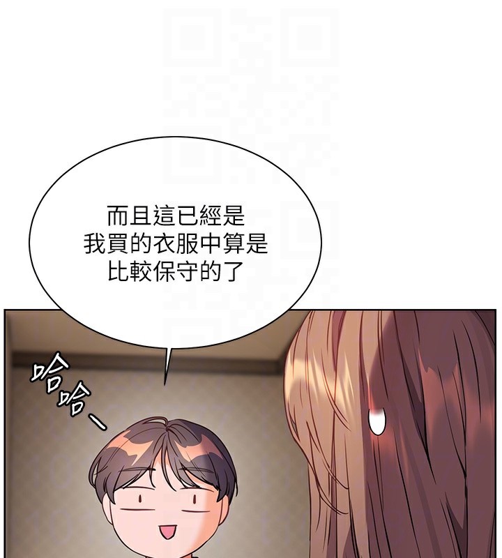 《老師的親密指導》漫画 第60話-魅惑透視裝的誘惑