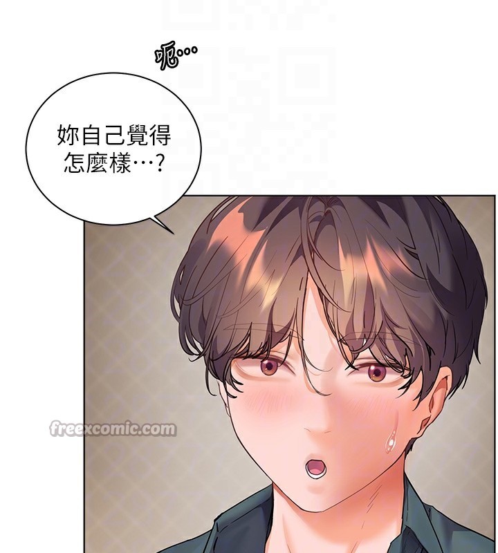 《老師的親密指導》漫画 第60話-魅惑透視裝的誘惑