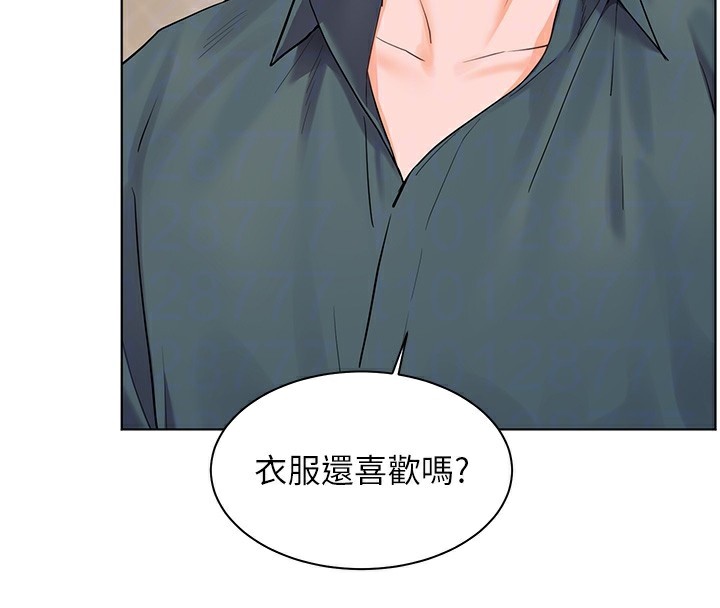 《老師的親密指導》漫画 第60話-魅惑透視裝的誘惑