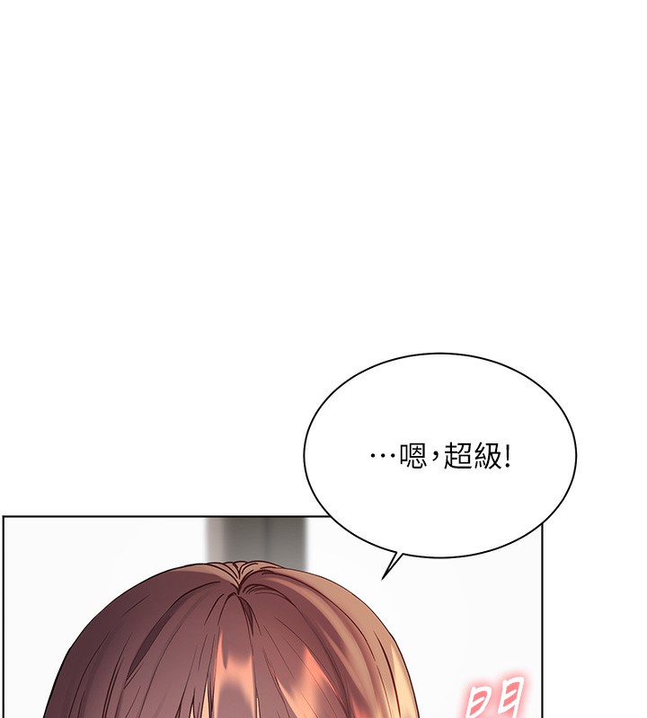 《老師的親密指導》漫画 第60話-魅惑透視裝的誘惑