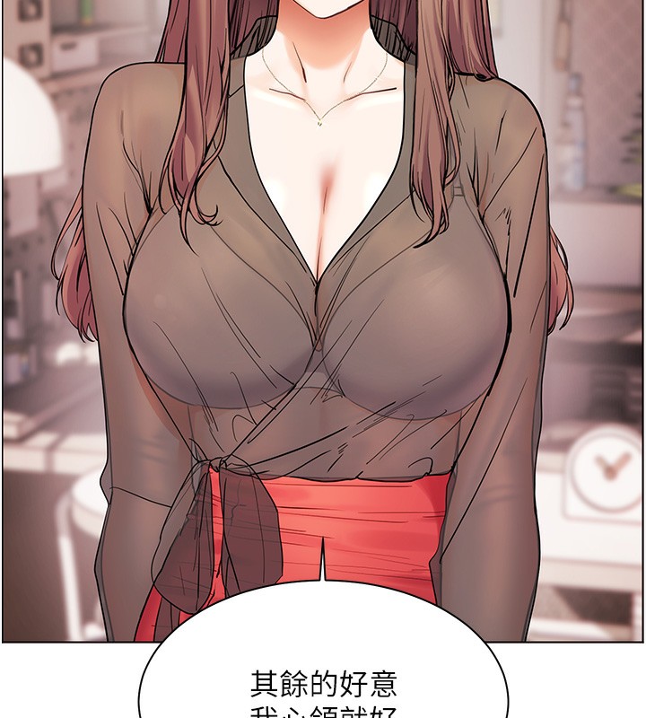 《老師的親密指導》漫画 第60話-魅惑透視裝的誘惑